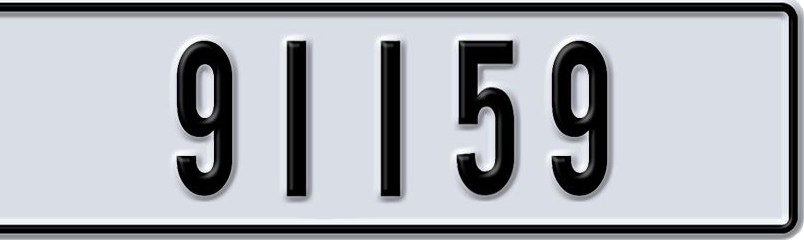 Dubai Plate number X 91159 for sale - Short layout, Dubai logo, Сlose view