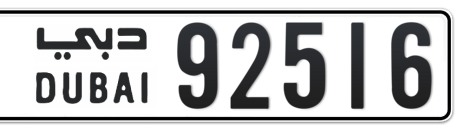 Dubai Plate number  * 92516 for sale - Short layout, Сlose view