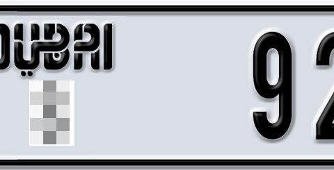 Dubai Plate number  * 92516 for sale - Short layout, Dubai logo, Сlose view