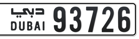 Dubai Plate number  * 93726 for sale - Short layout, Сlose view