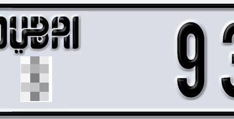 Dubai Plate number  * 93726 for sale - Short layout, Dubai logo, Сlose view