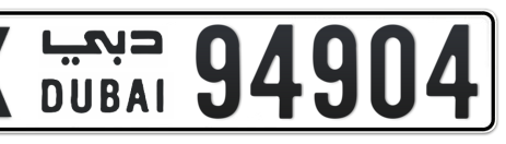 Dubai Plate number X 94904 for sale - Short layout, Сlose view