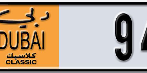 Dubai Plate number X 94904 for sale - Short layout, Dubai logo, Сlose view