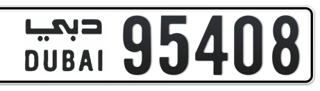 Dubai Plate number  * 95408 for sale - Short layout, Сlose view
