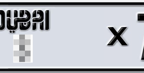 Dubai Plate number  * X7860 for sale - Short layout, Dubai logo, Сlose view