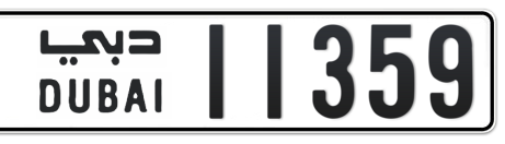 Dubai Plate number  * 11359 for sale - Short layout, Сlose view