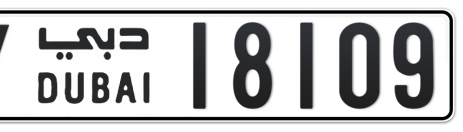 Dubai Plate number Y 18109 for sale - Short layout, Сlose view