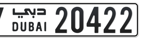 Dubai Plate number Y 20422 for sale - Short layout, Сlose view