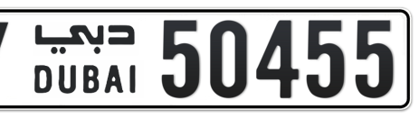 Dubai Plate number Y 50455 for sale - Short layout, Сlose view