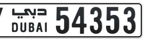 Dubai Plate number Y 54353 for sale - Short layout, Сlose view
