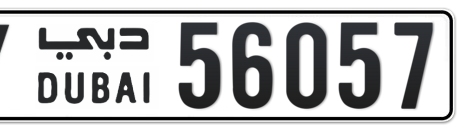Dubai Plate number Y 56057 for sale - Short layout, Сlose view
