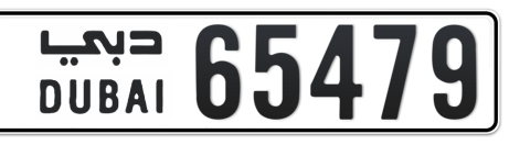 Dubai Plate number  * 65479 for sale - Short layout, Сlose view