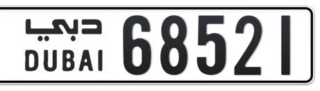 Dubai Plate number  * 68521 for sale - Short layout, Сlose view