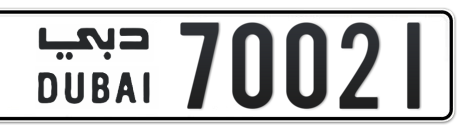 Dubai Plate number  * 70021 for sale - Short layout, Сlose view