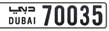 Dubai Plate number  * 70035 for sale - Short layout, Сlose view