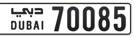 Dubai Plate number  * 70085 for sale - Short layout, Сlose view