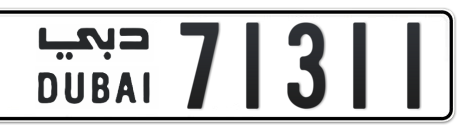 Dubai Plate number  * 71311 for sale - Short layout, Сlose view