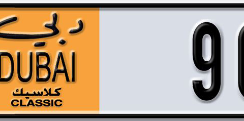 Dubai Plate number  * 90754 for sale - Short layout, Dubai logo, Сlose view