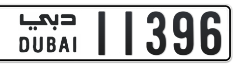 Dubai Plate number  * 11396 for sale - Short layout, Сlose view