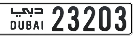 Dubai Plate number  * 23203 for sale - Short layout, Сlose view