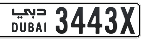 Dubai Plate number  * 3443X for sale - Short layout, Сlose view