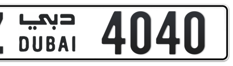 Dubai Plate number Z 4040 for sale - Short layout, Сlose view