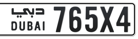 Dubai Plate number  * 765X4 for sale - Short layout, Сlose view