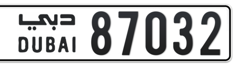 Dubai Plate number  * 87032 for sale - Short layout, Сlose view