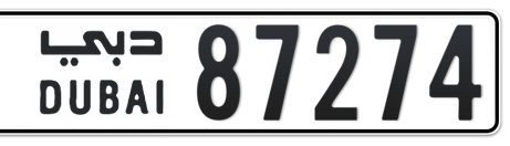 Dubai Plate number  * 87274 for sale - Short layout, Сlose view