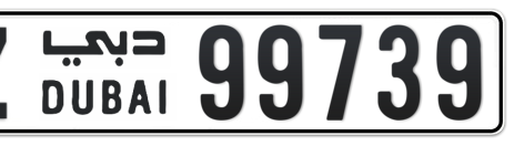 Dubai Plate number Z 99739 for sale - Short layout, Сlose view