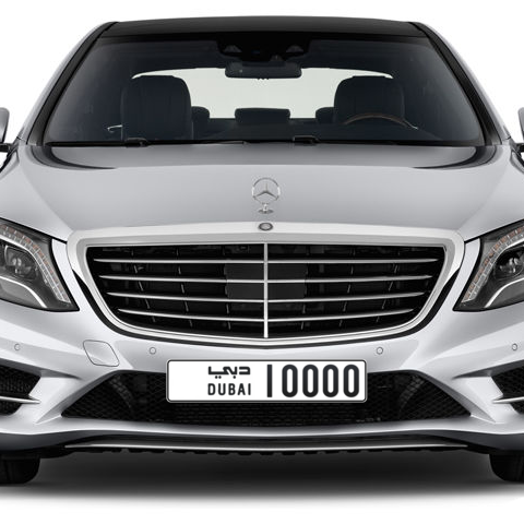 Dubai Plate number  10000 for sale - Long layout, Сlose view