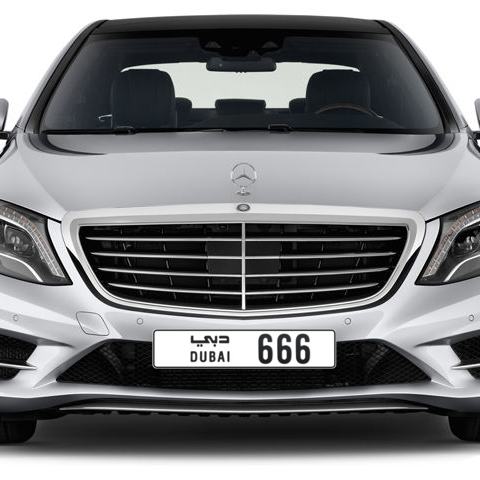 Dubai Plate number  666 for sale - Long layout, Сlose view