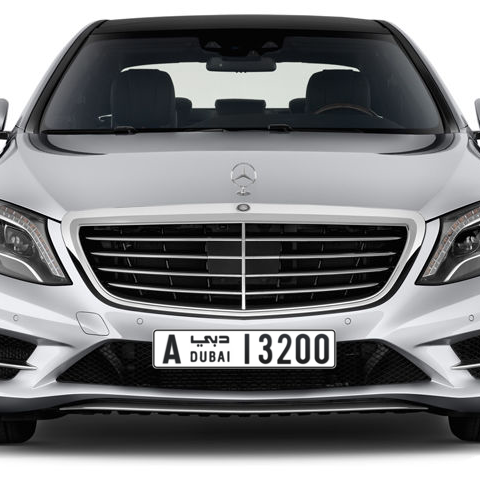 Dubai Plate number A 13200 for sale - Long layout, Сlose view