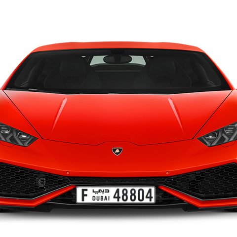 Dubai Plate number F 48804 for sale - Long layout, Сlose view