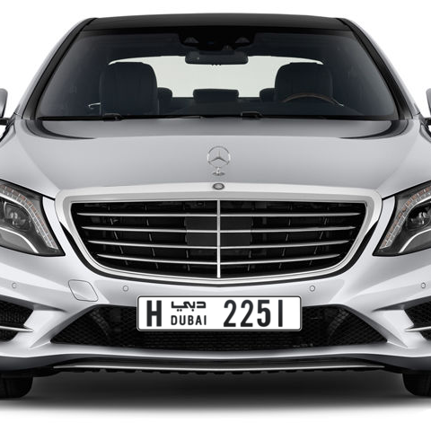 Dubai Plate number H 2251 for sale - Long layout, Сlose view