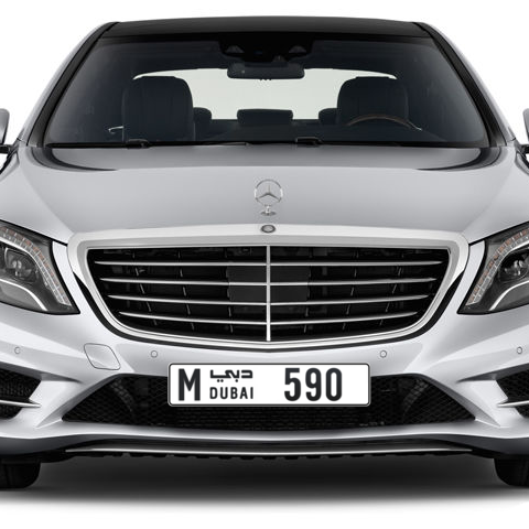 Dubai Plate number M 590 for sale - Long layout, Сlose view