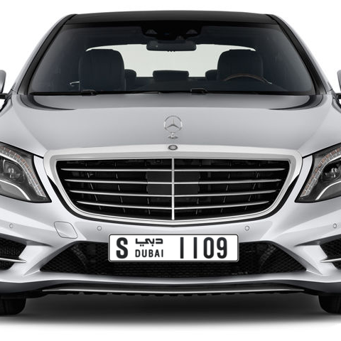 Dubai Plate number S 1109 for sale - Long layout, Сlose view