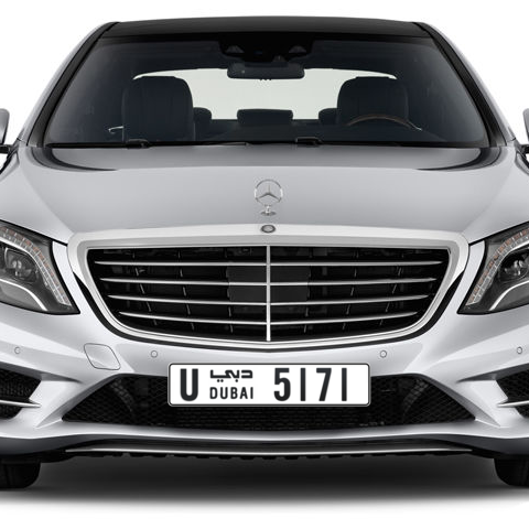 Dubai Plate number U 5171 for sale - Long layout, Сlose view