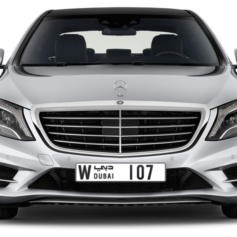 Dubai Plate number W 107 for sale - Long layout, Сlose view