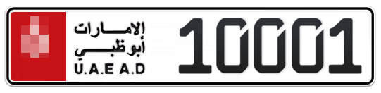  * 10001 - Plate numbers for sale in Abu Dhabi