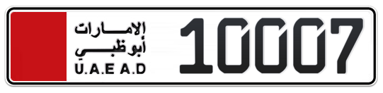  10007 - Plate numbers for sale in Abu Dhabi