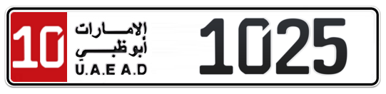 10 1025 - Plate numbers for sale in Abu Dhabi