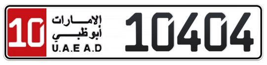 10 10404 - Plate numbers for sale in Abu Dhabi