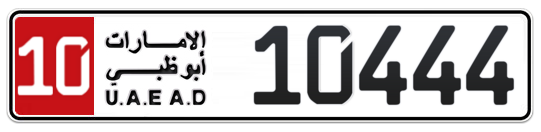 10 10444 - Plate numbers for sale in Abu Dhabi
