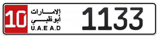 10 1133 - Plate numbers for sale in Abu Dhabi