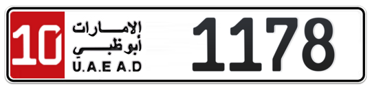10 1178 - Plate numbers for sale in Abu Dhabi