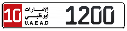 10 1200 - Plate numbers for sale in Abu Dhabi