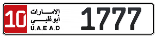 10 1777 - Plate numbers for sale in Abu Dhabi