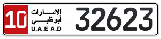 10 32623 - Plate numbers for sale in Abu Dhabi