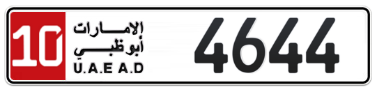 10 4644 - Plate numbers for sale in Abu Dhabi